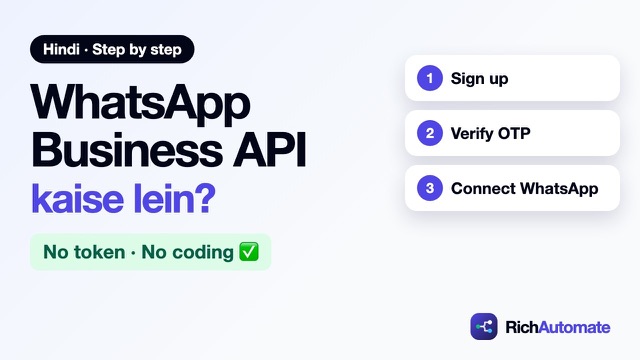 WhatsApp Business API Kaise Lein? Bina Card, Bina Coding (Hindi)